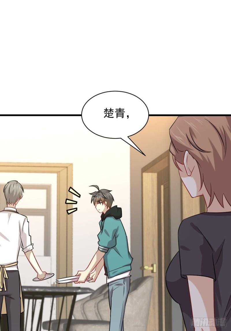 第126话 弄巧成拙48