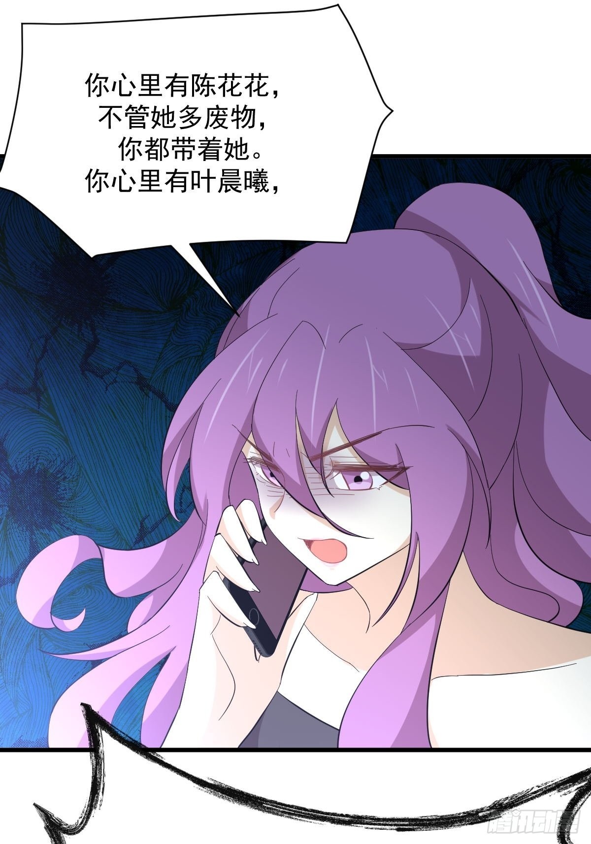 第339话 紫岩中蛊41