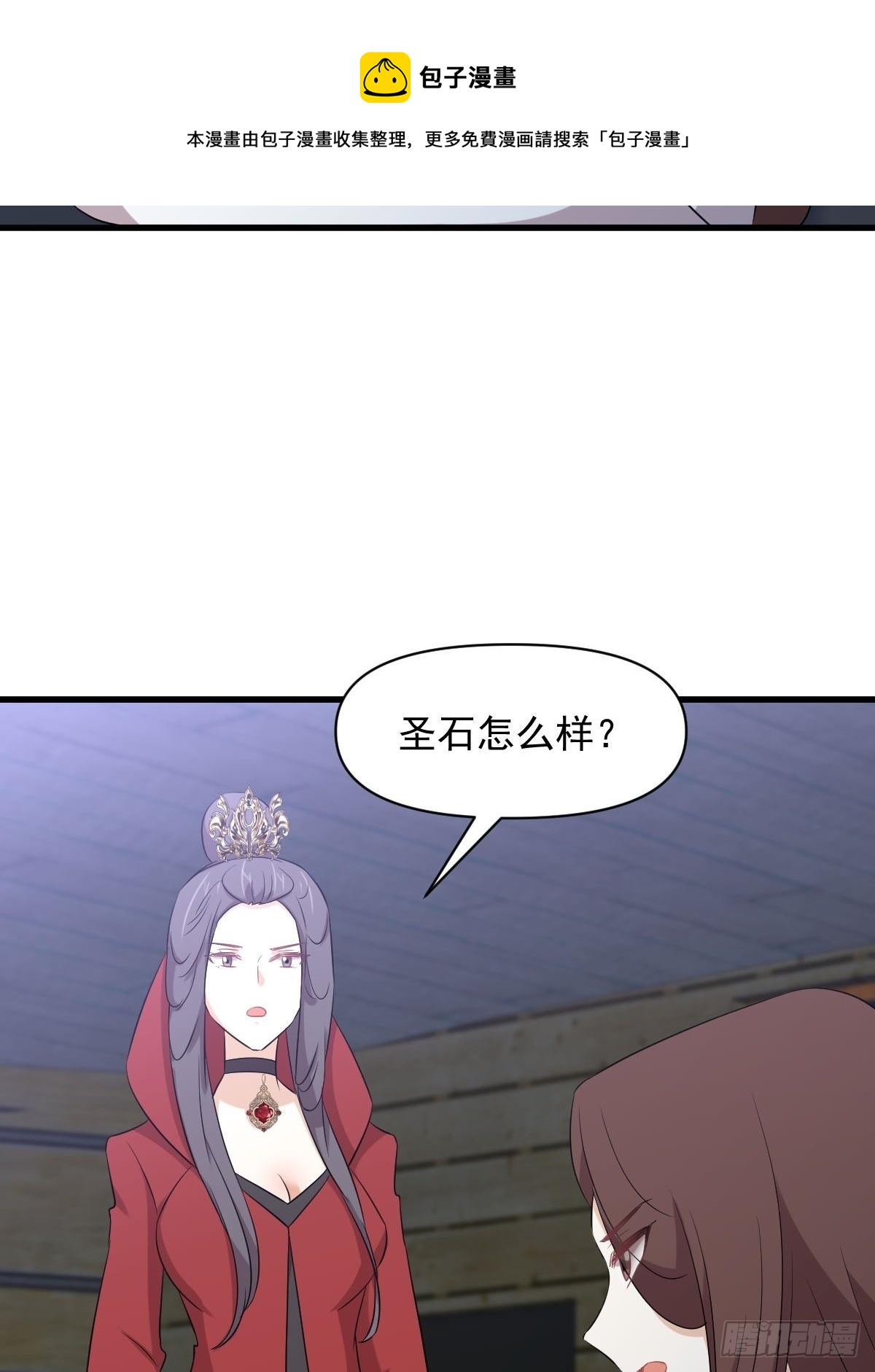 第356话 巅峰对决49