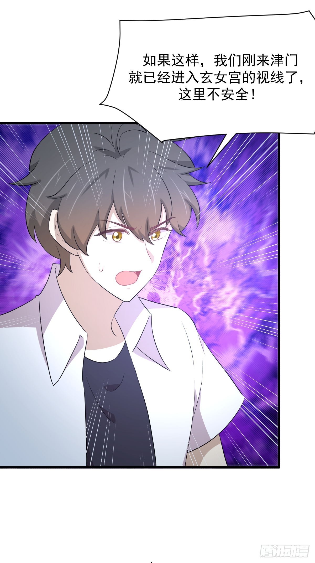 第358话 幸存之人36