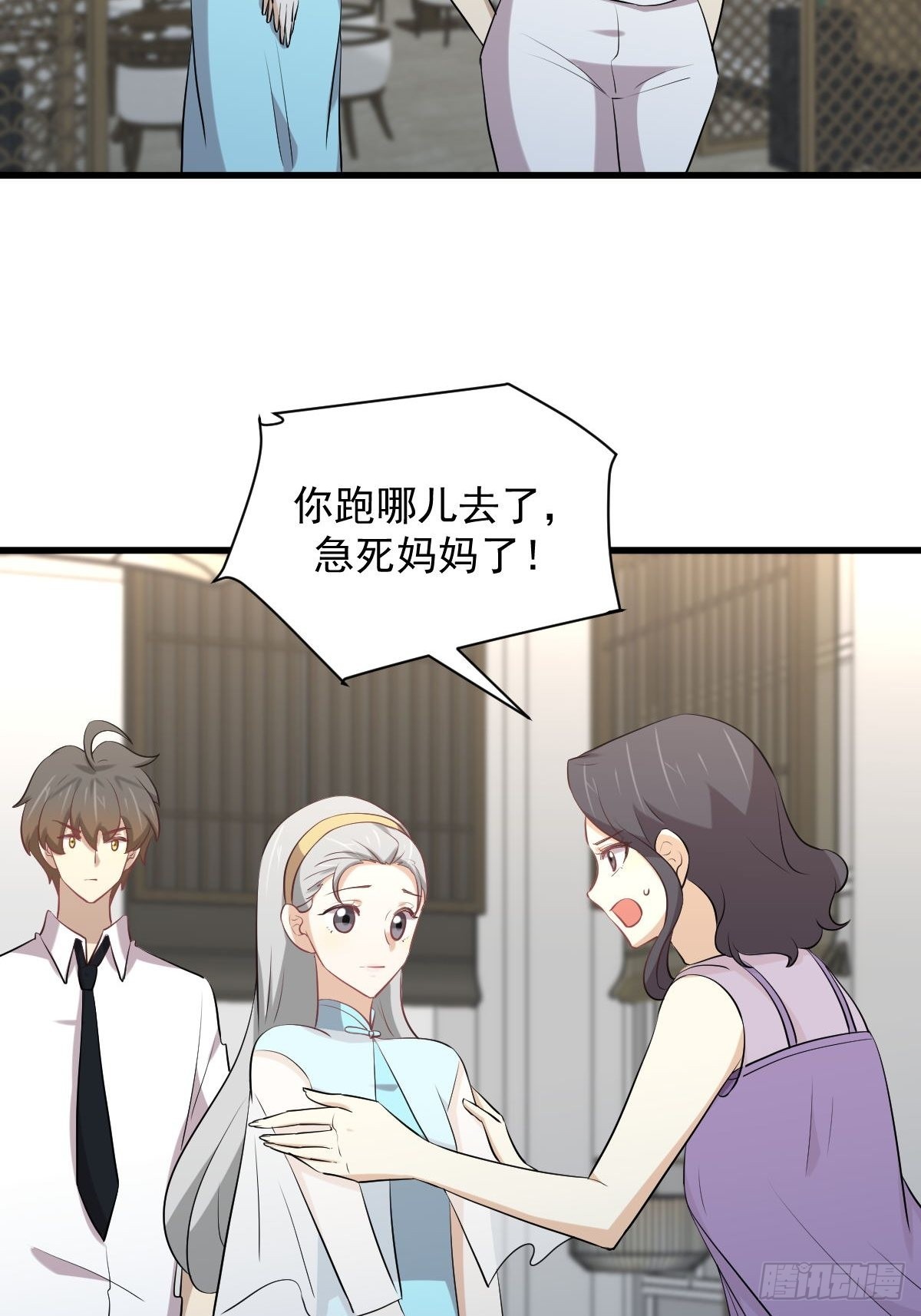 第325话 找到窃贼18