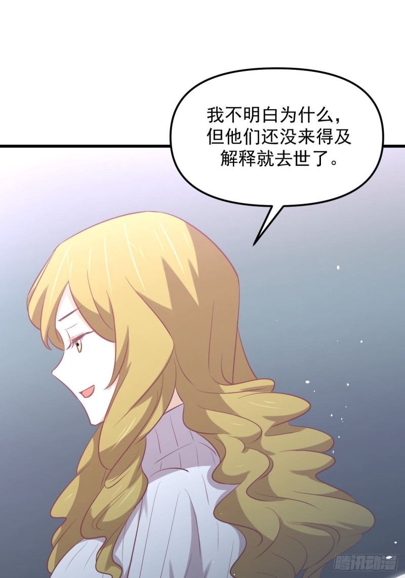 第262话 重拾希望14