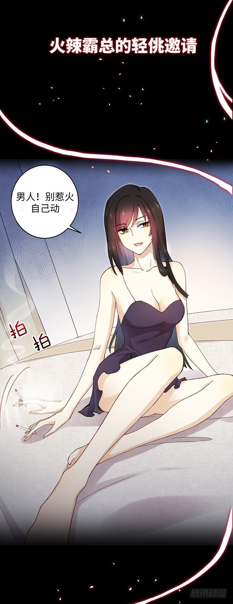 序章10