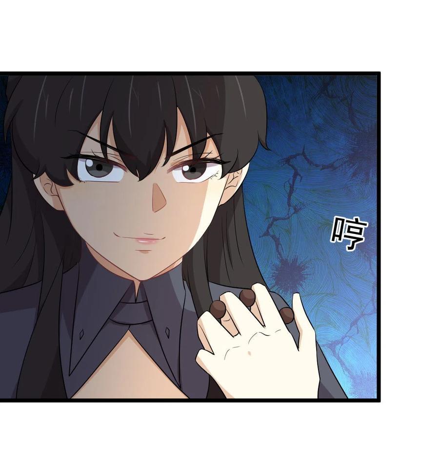 第285话 争风吃醋41