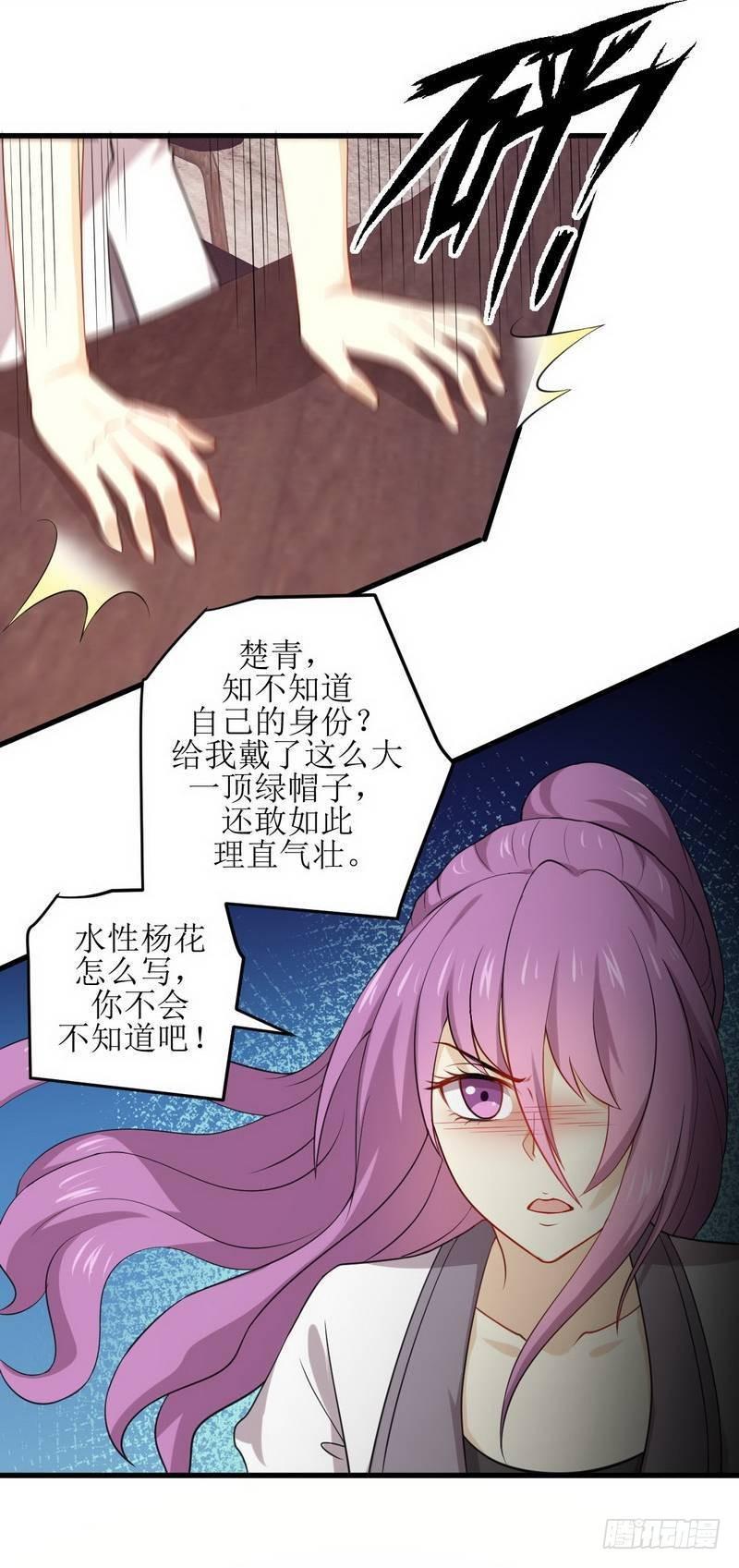 第59话 争锋相对5