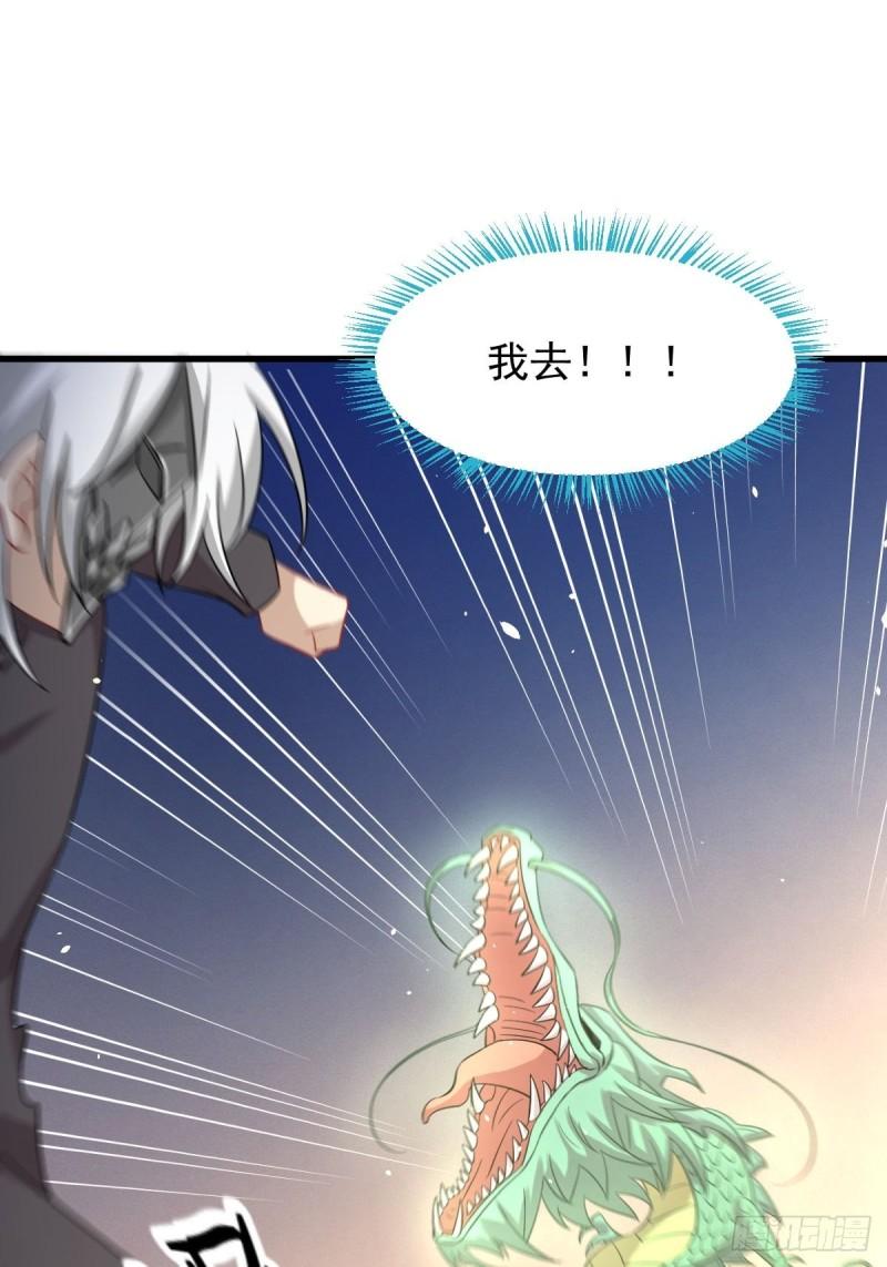 第124话 消息放出13