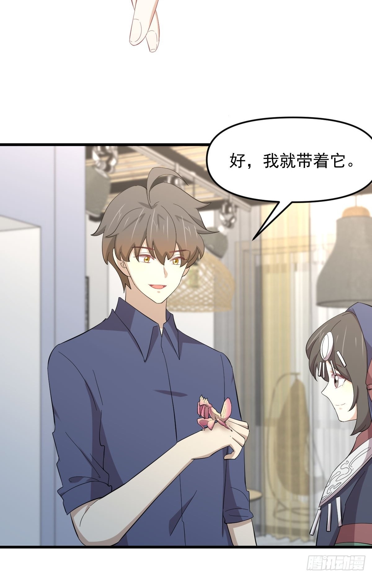 第338话 目的不纯12