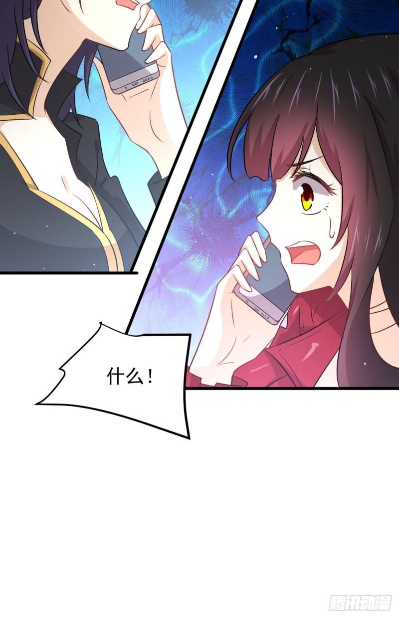 第124话 消息放出20
