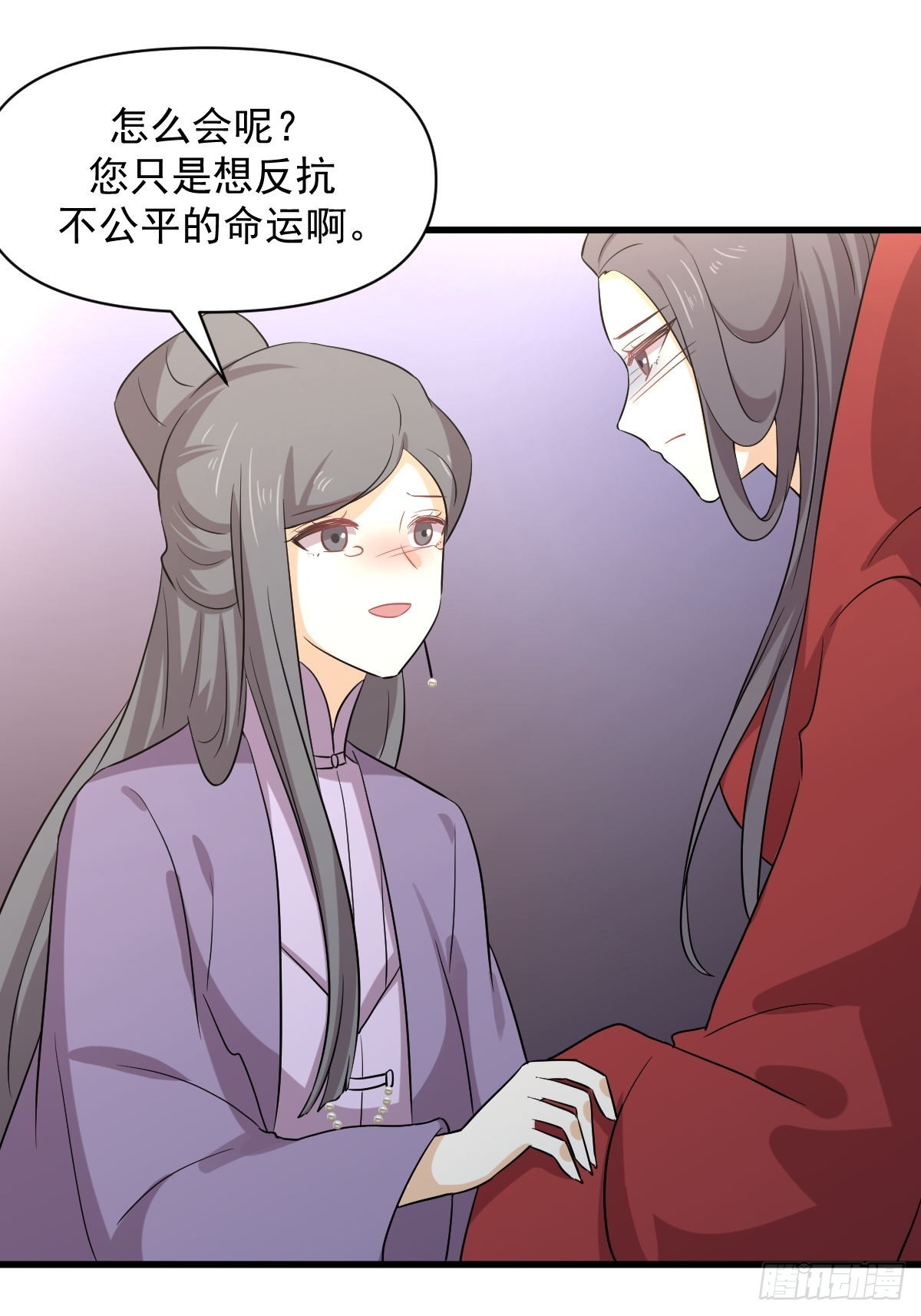 第371话 游行示威17