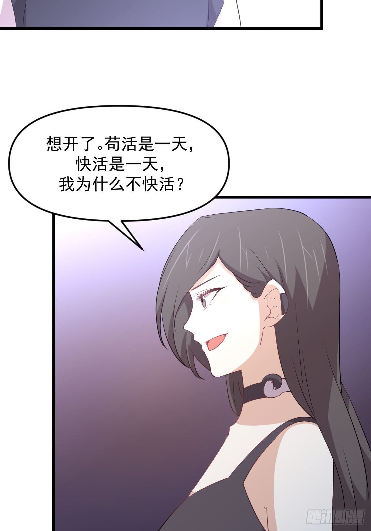 第310话 接管“猎人”41