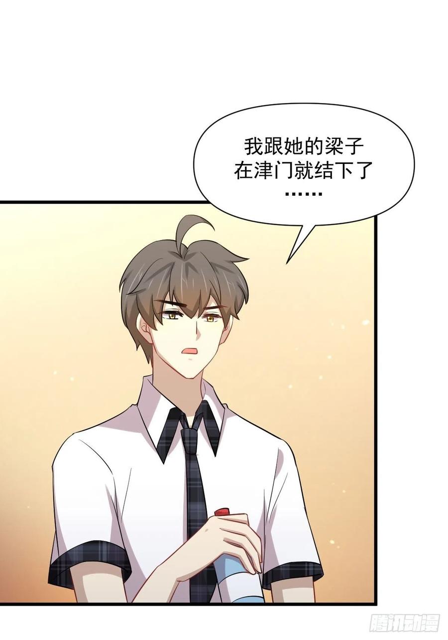 第225话 不速之客29