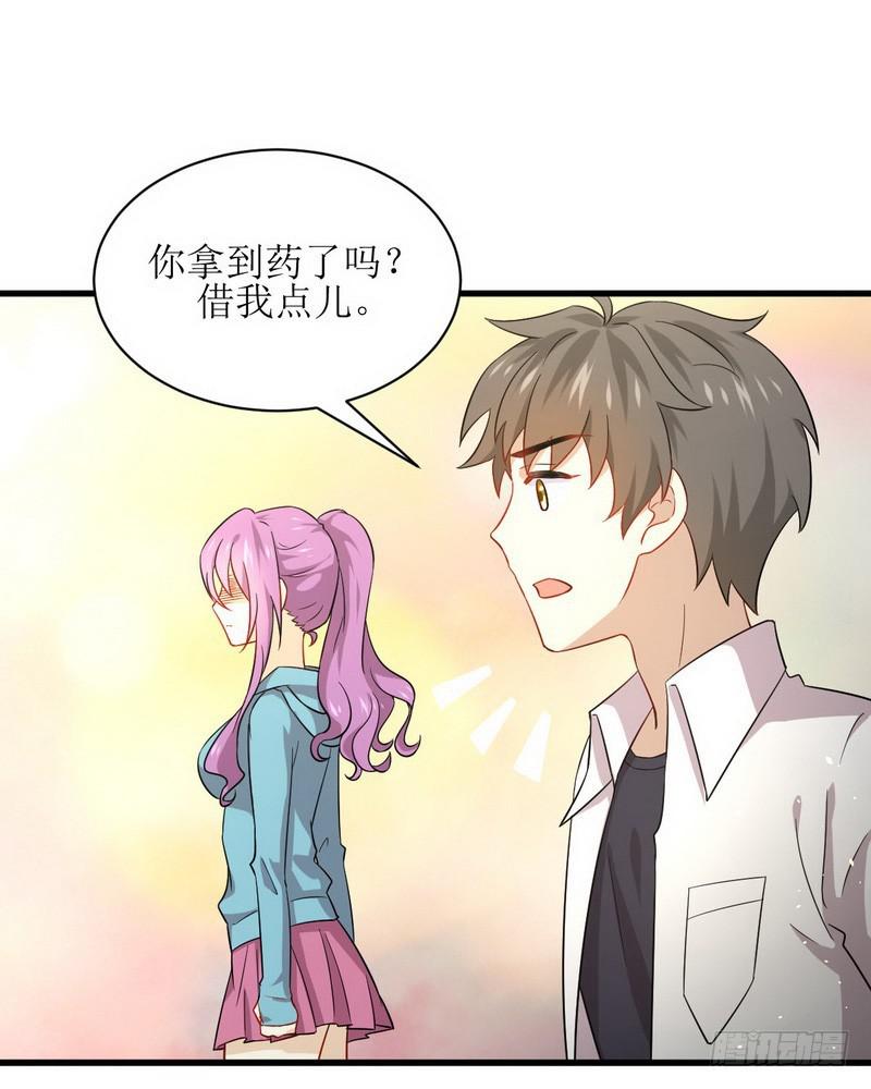 第69话 酸酸甜甜7