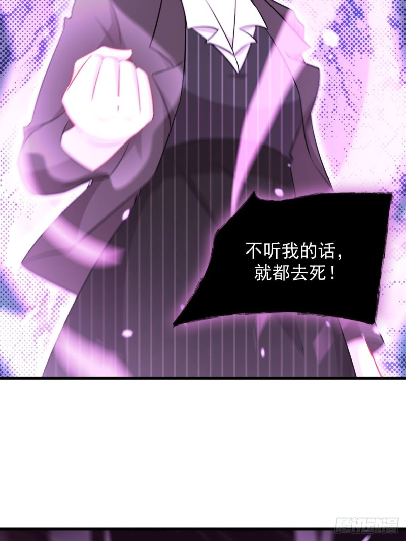 第252话 最终反击30