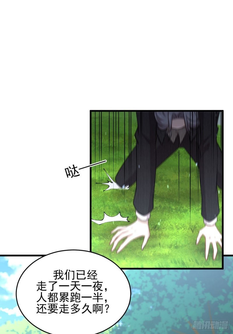 第192话 掉头6