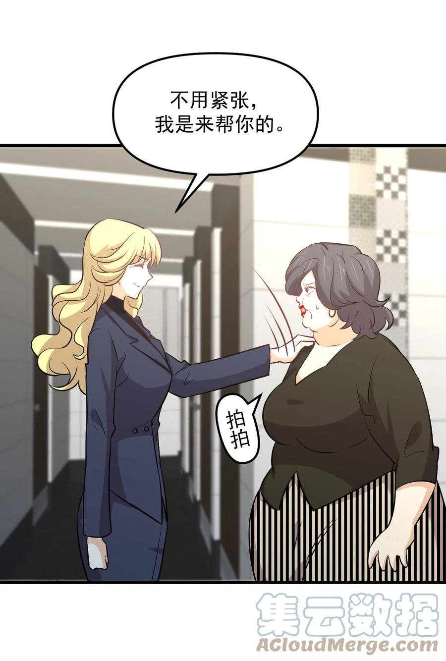 第255话 禁术现世21
