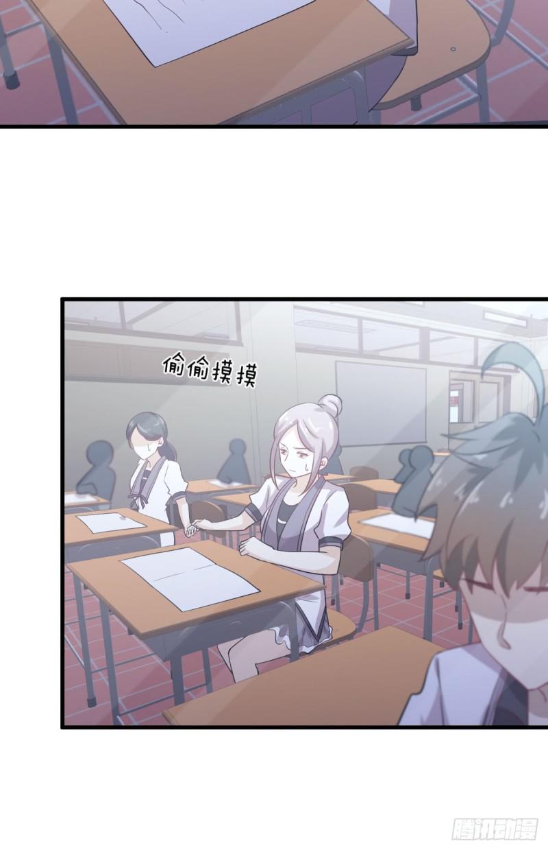 第94话 作弊48
