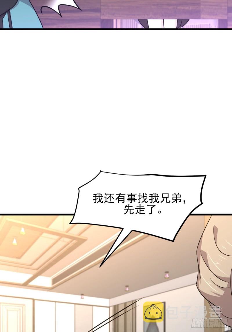 第183话 着手抓龙14