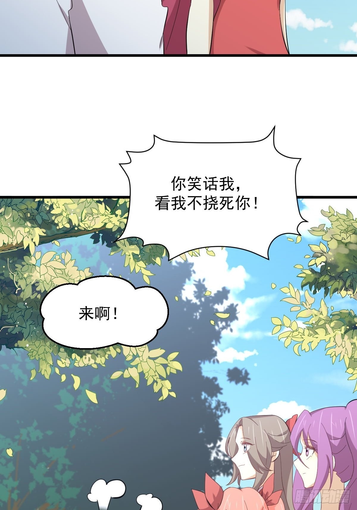 第330话 情敌相见48