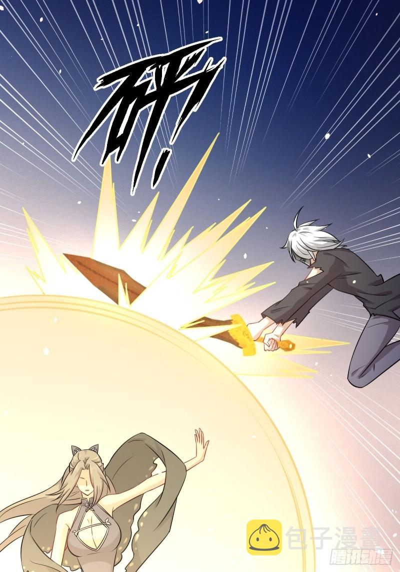 第127话 武功被废5