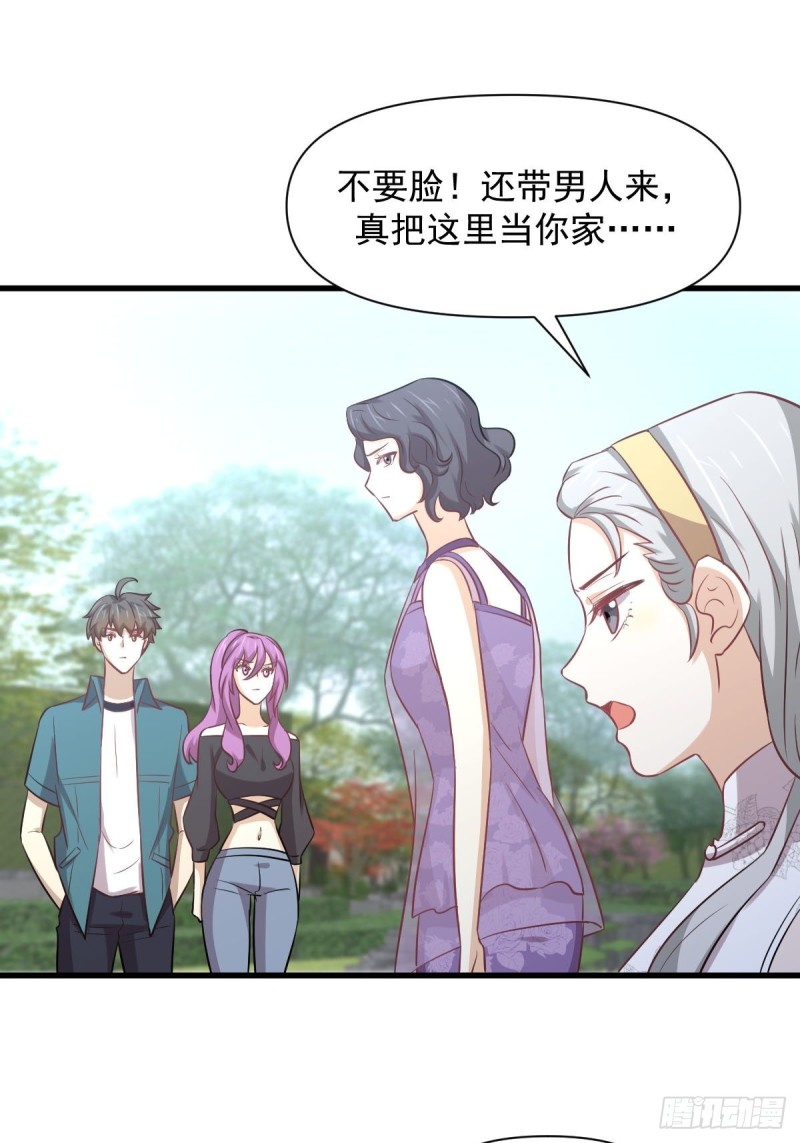 第233话 御医世家43