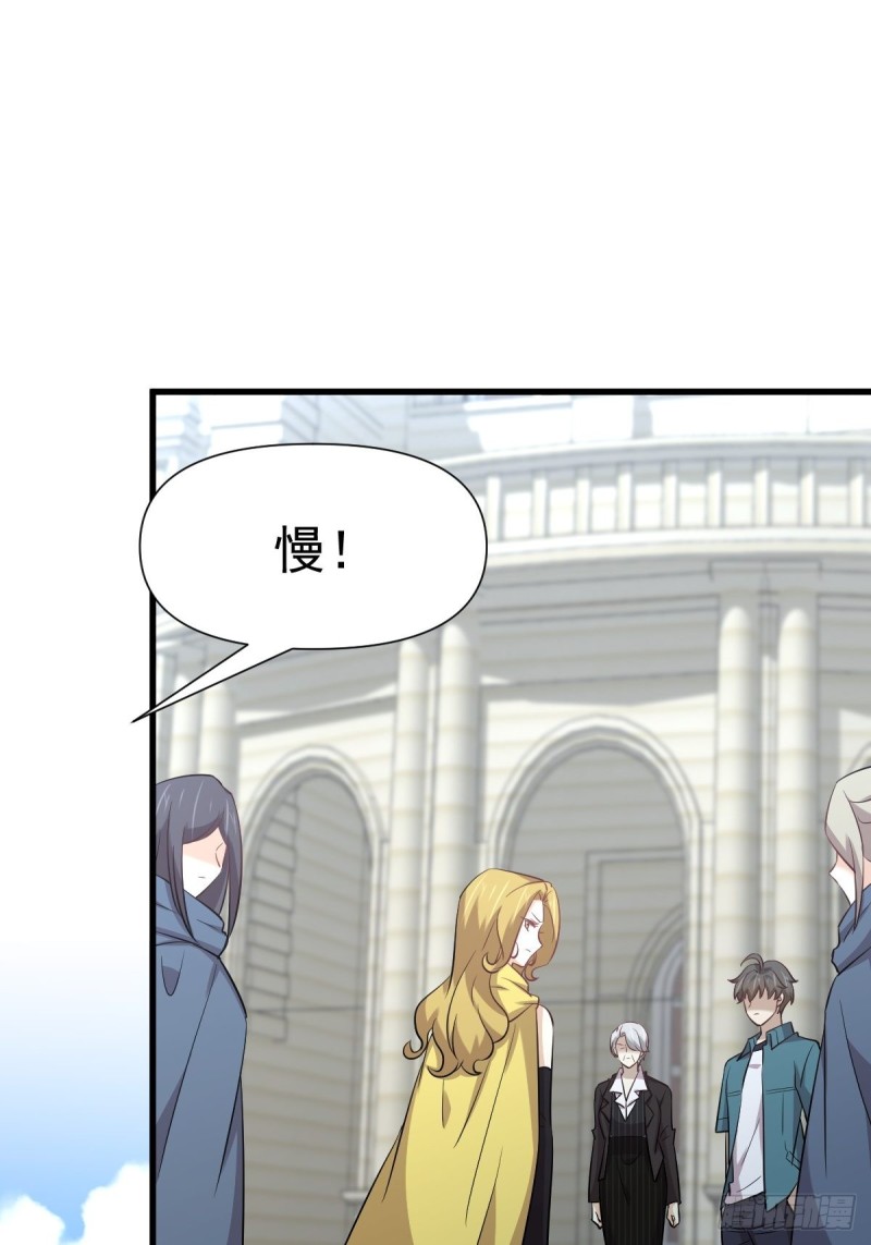 第249话 意外出现20