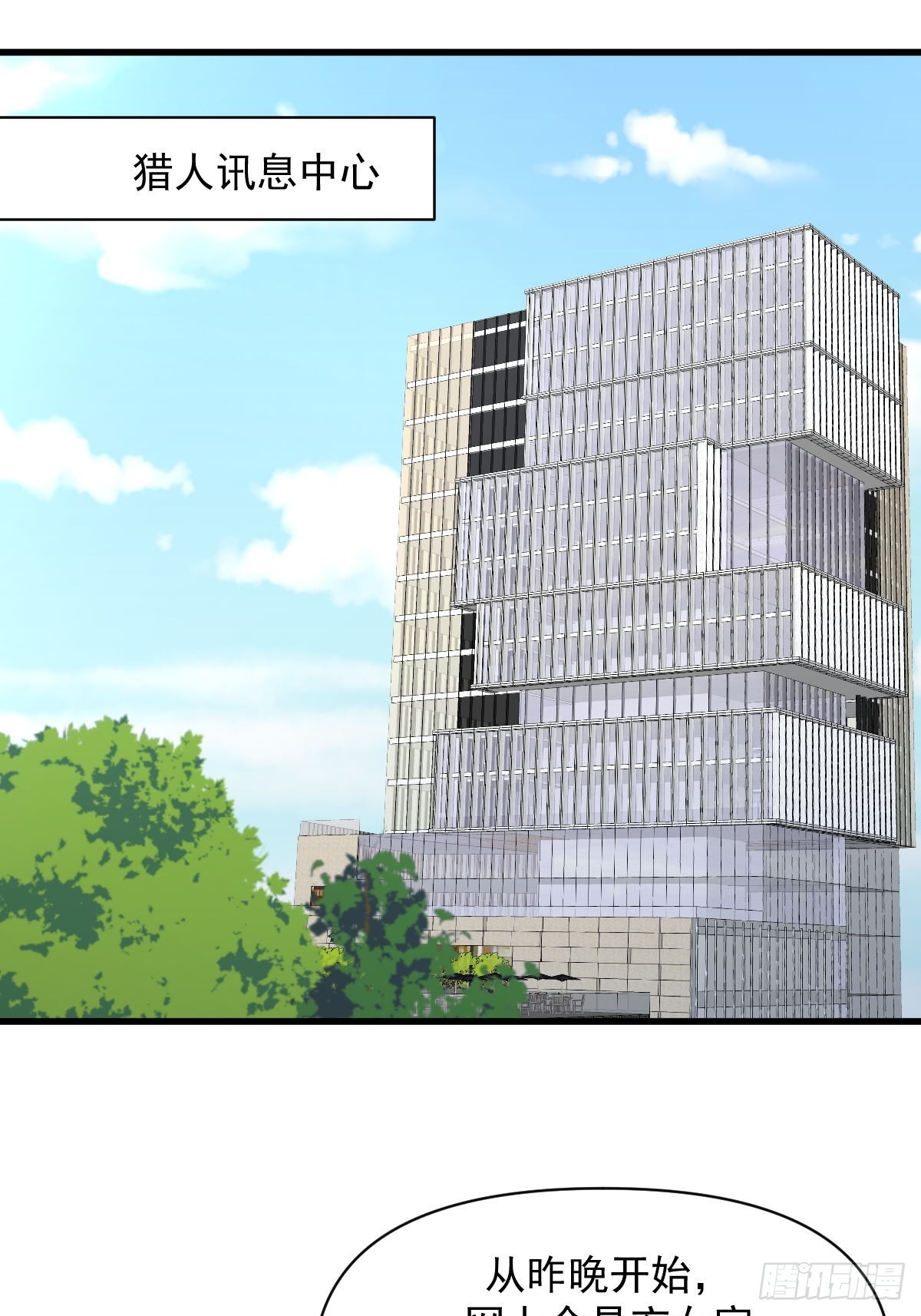 第371话 游行示威21