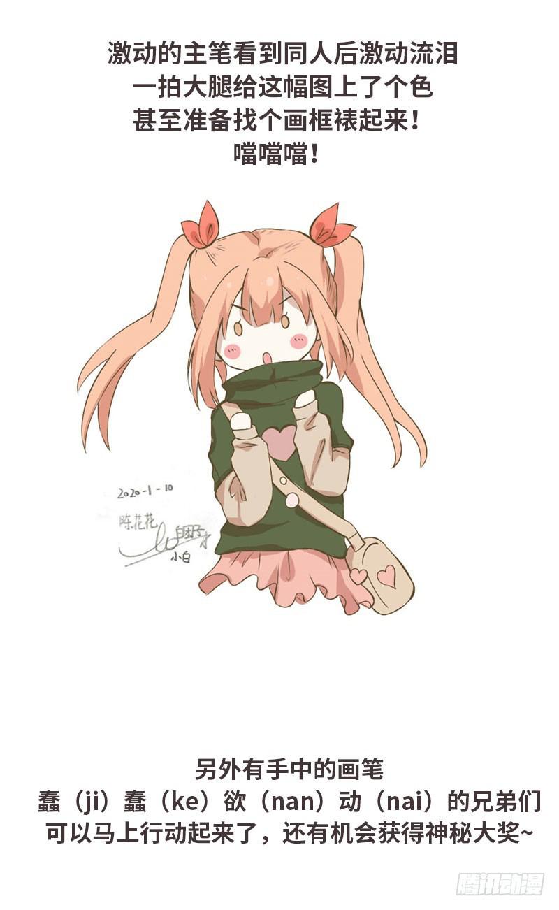 第47话 监武使35