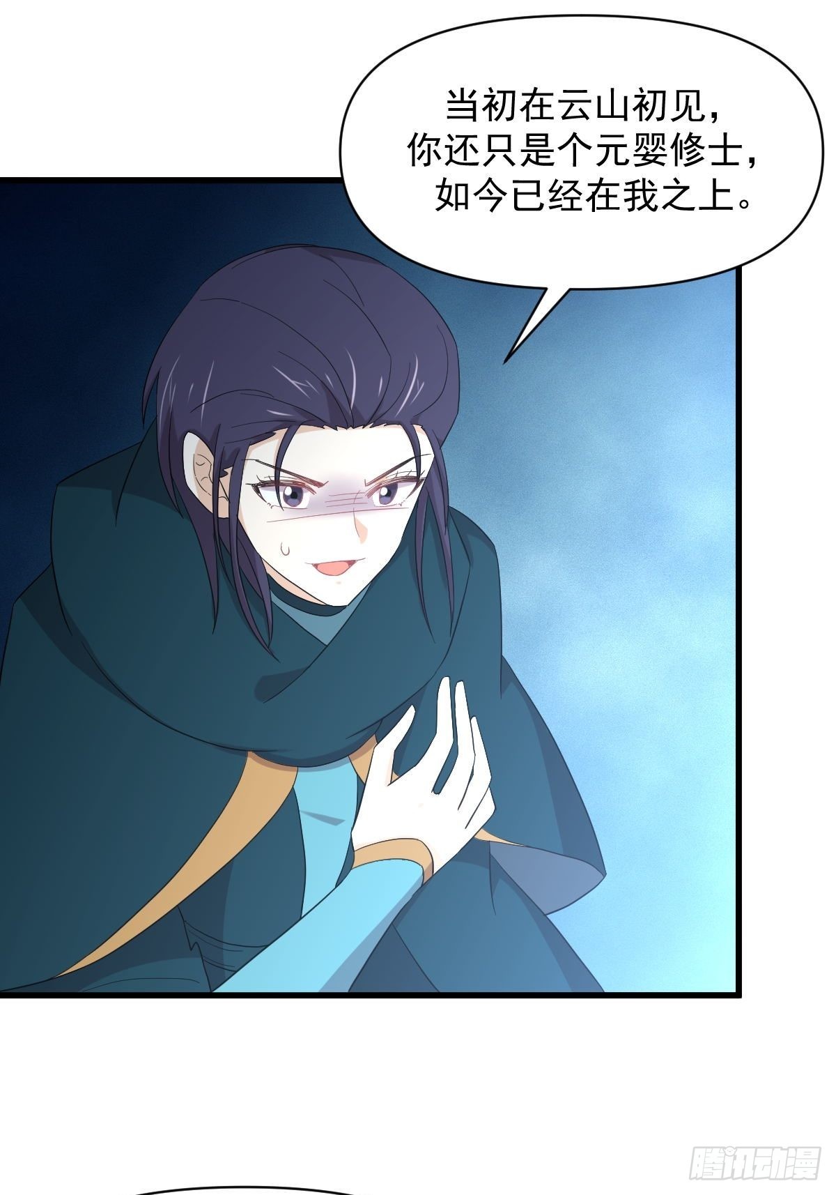 第347话 最大的秘密21