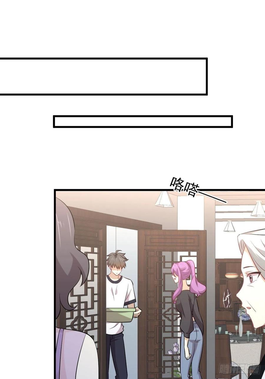 第238话 萧初雪病愈2