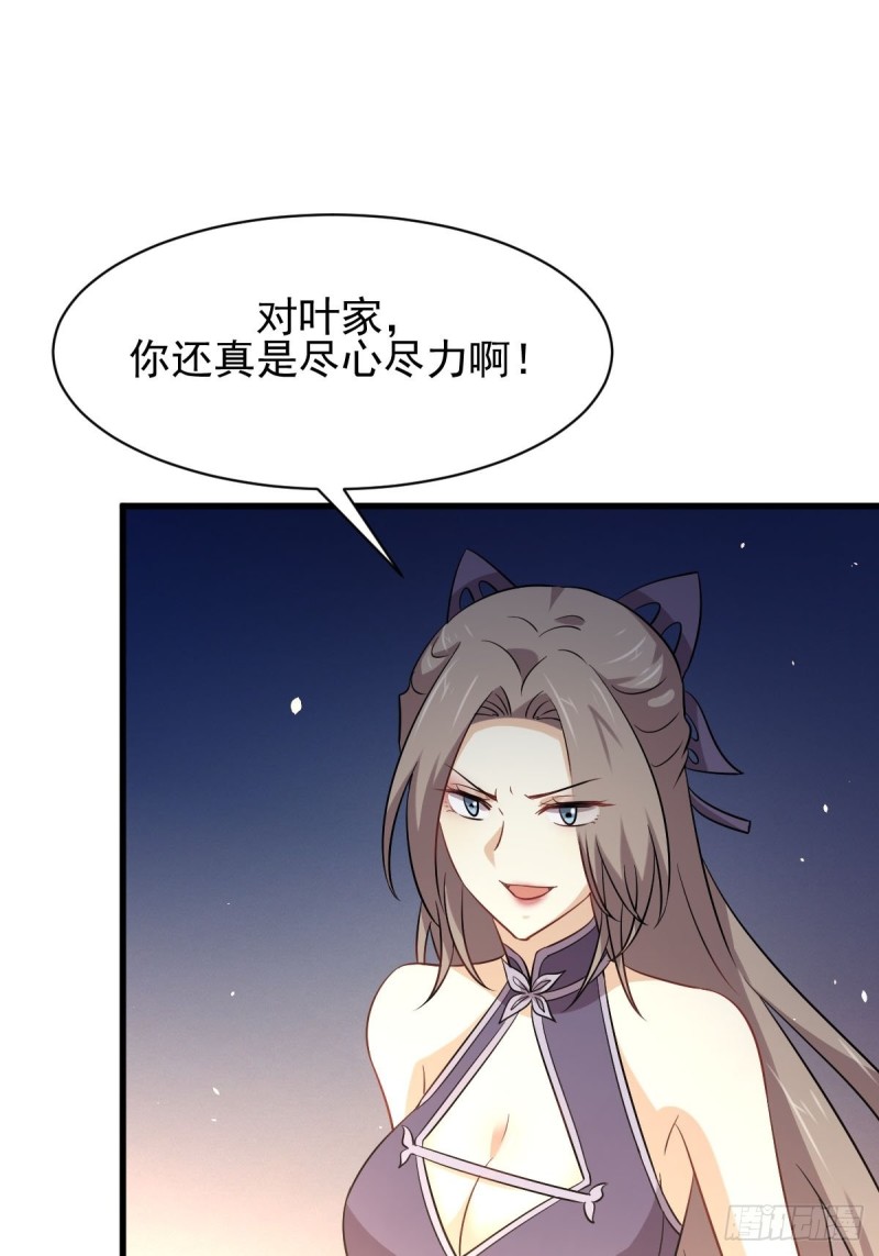 第174话 我是你丈夫20
