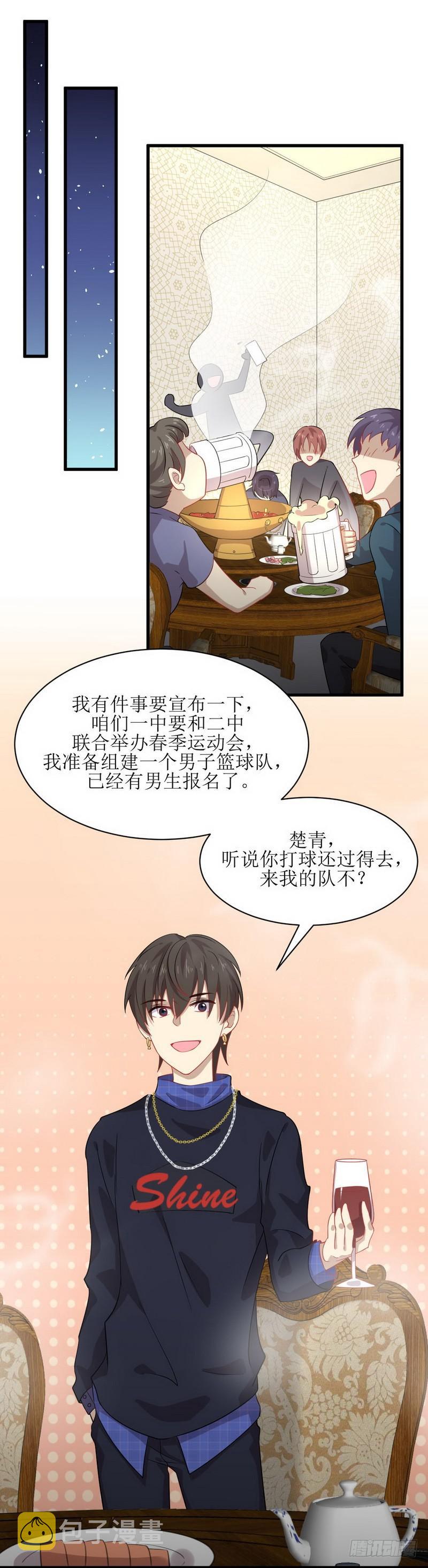 第37话 搬起石头砸自己的脚4