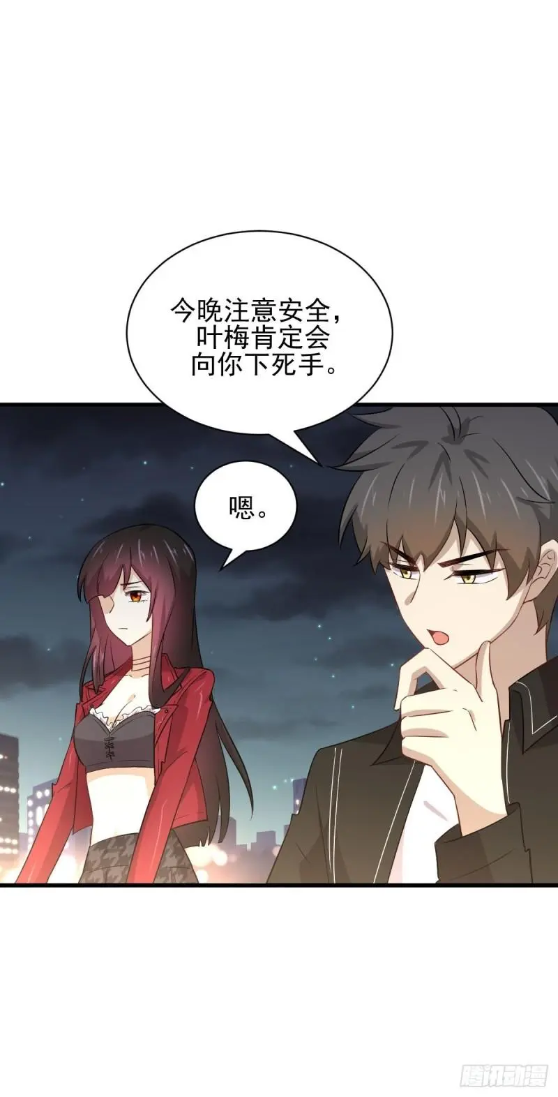 第157话 重归旧好4