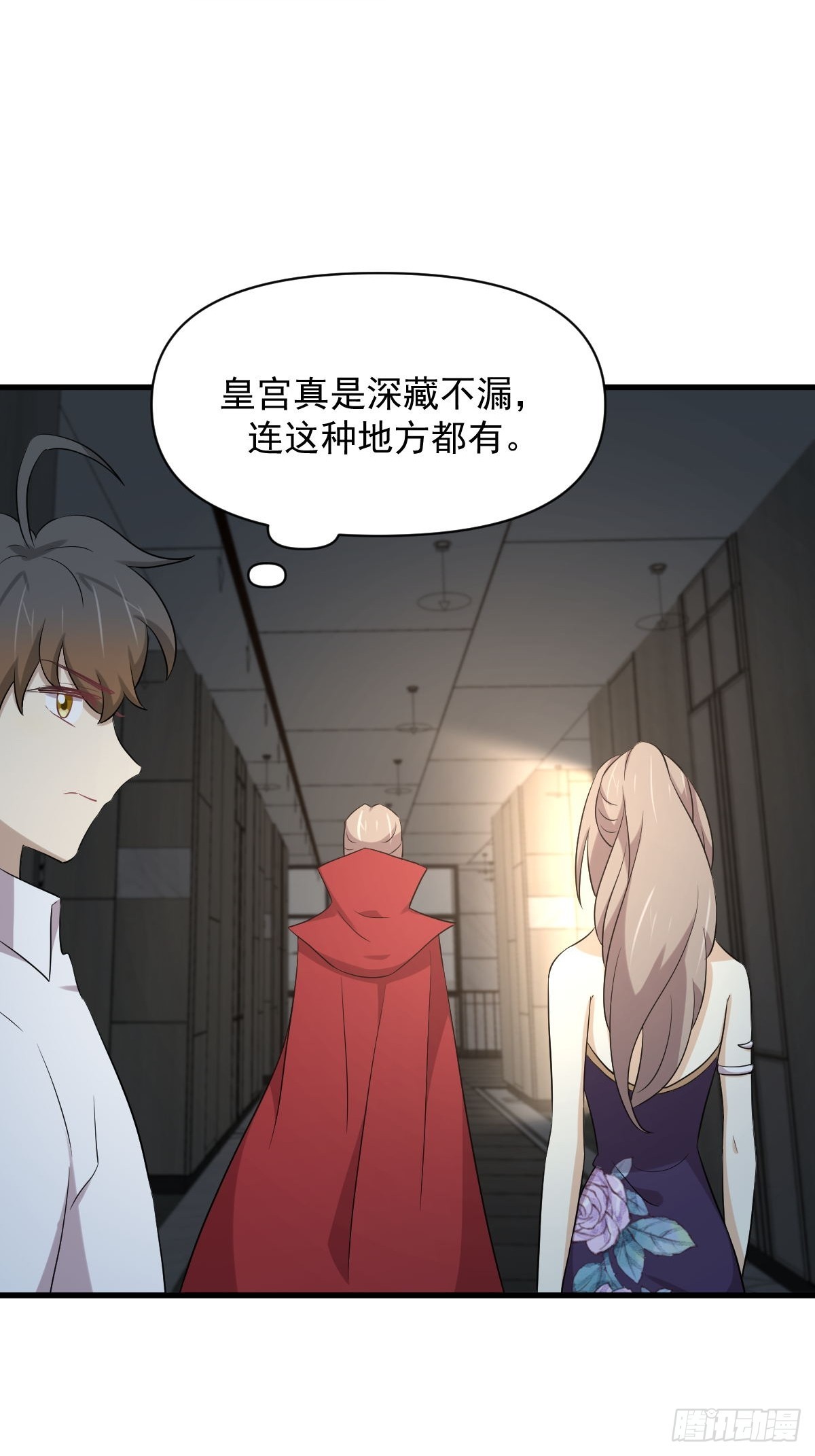 第367话 白龙神14