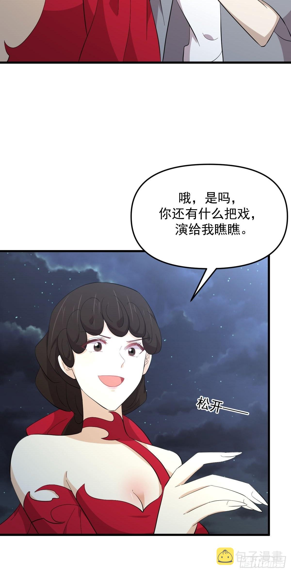 第337话 解毒27