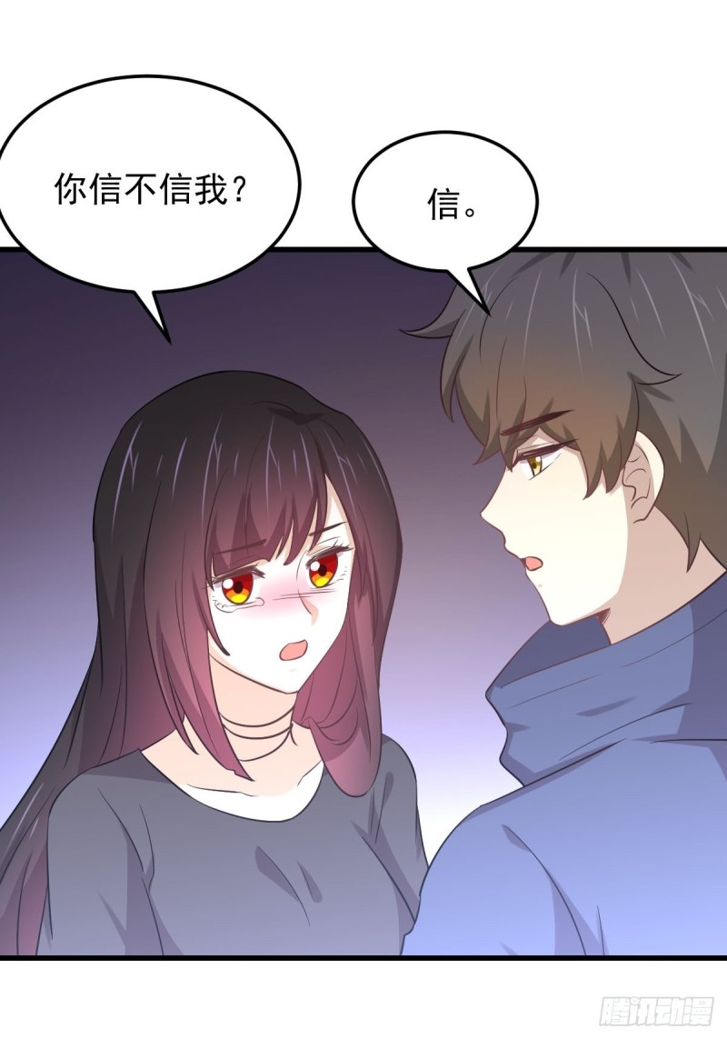第209话 重聚10