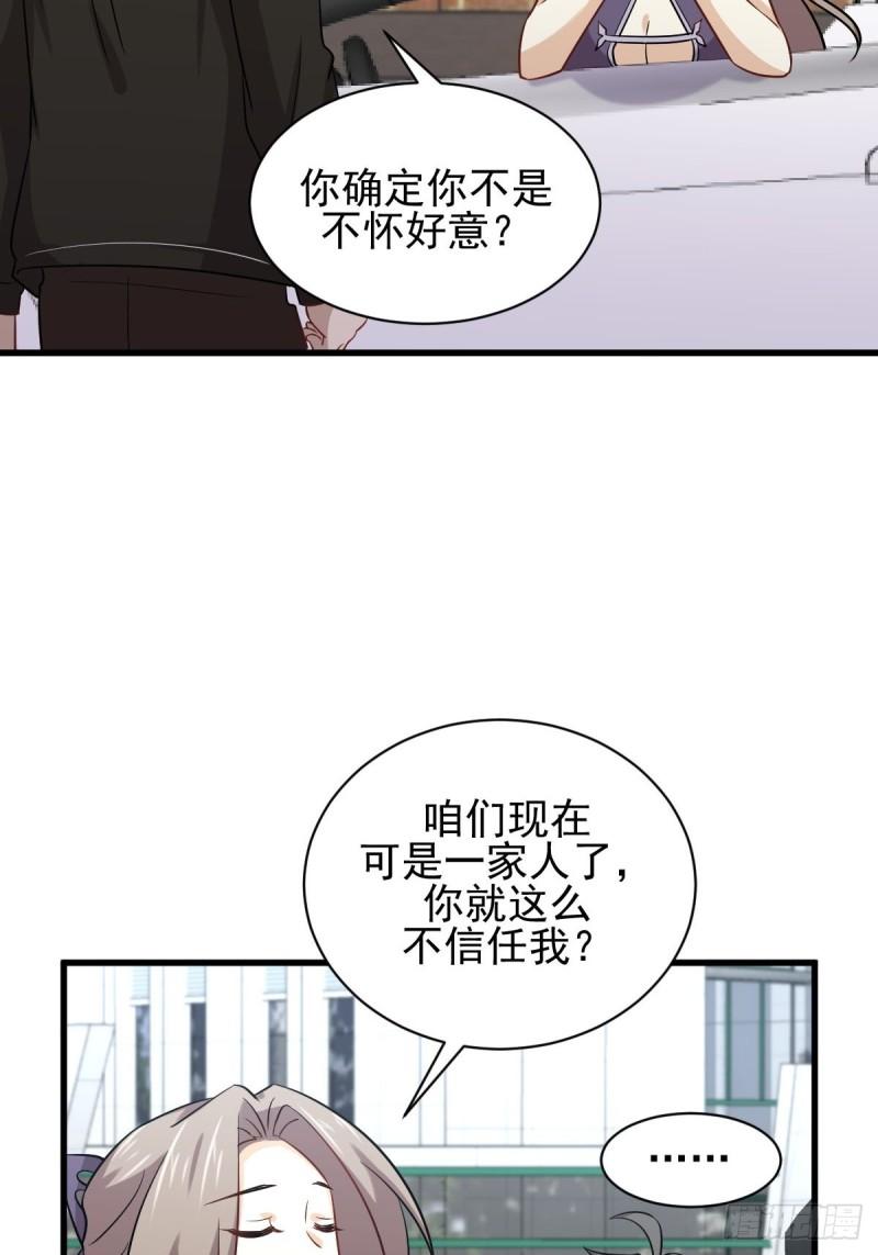 第145话 领证34