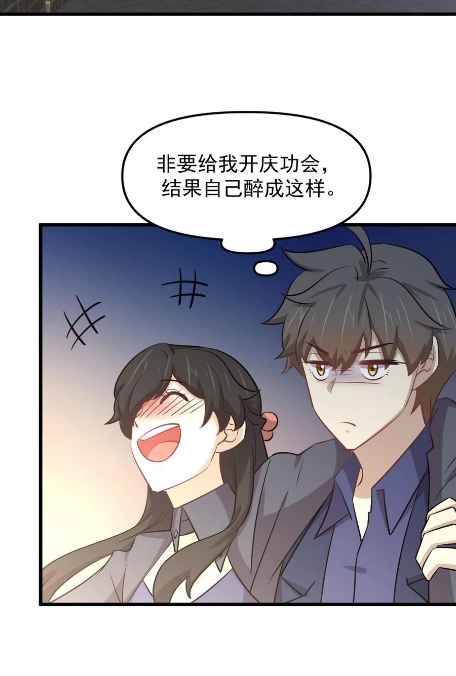 第255话 禁术现世28