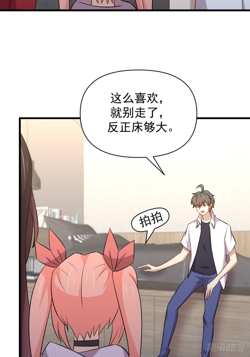 第220话 进入国大46