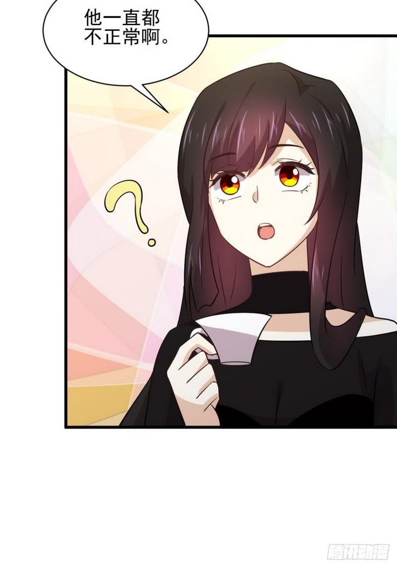 第139话 隐瞒病情34
