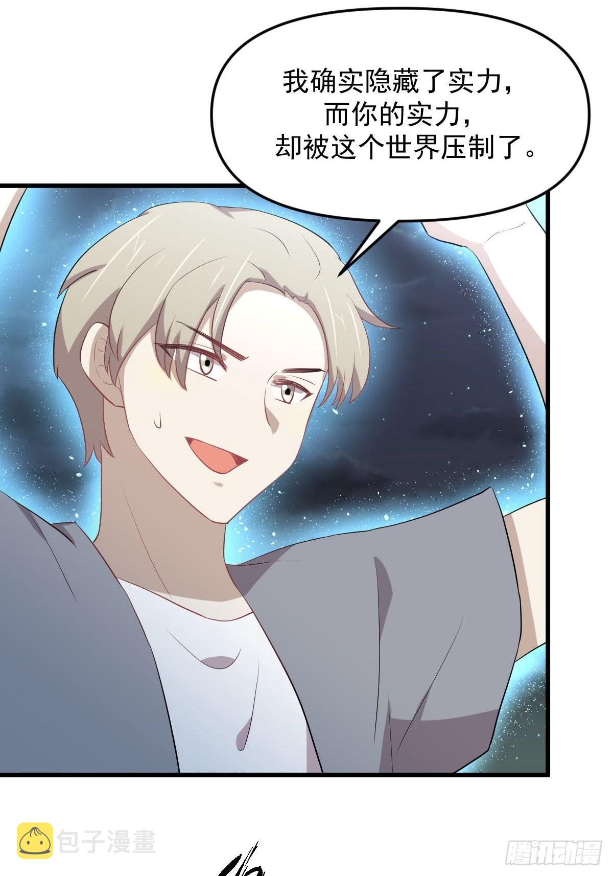 第319话 秘境修炼15