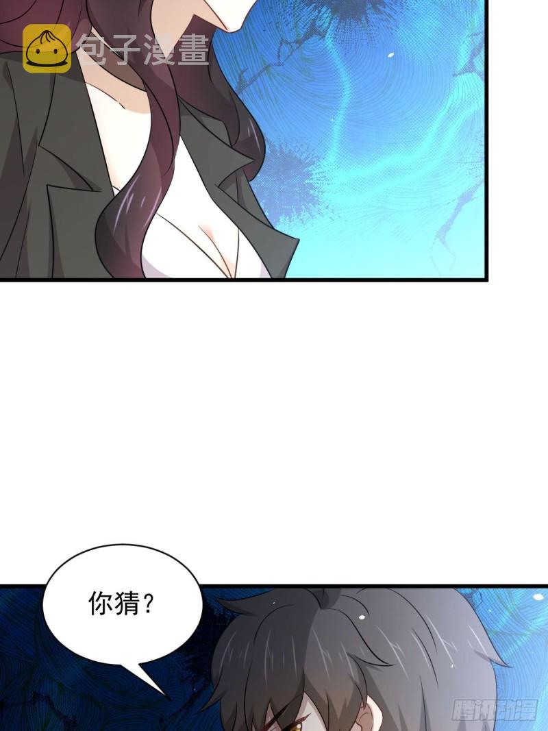 第167话 叶梅母女的末日18