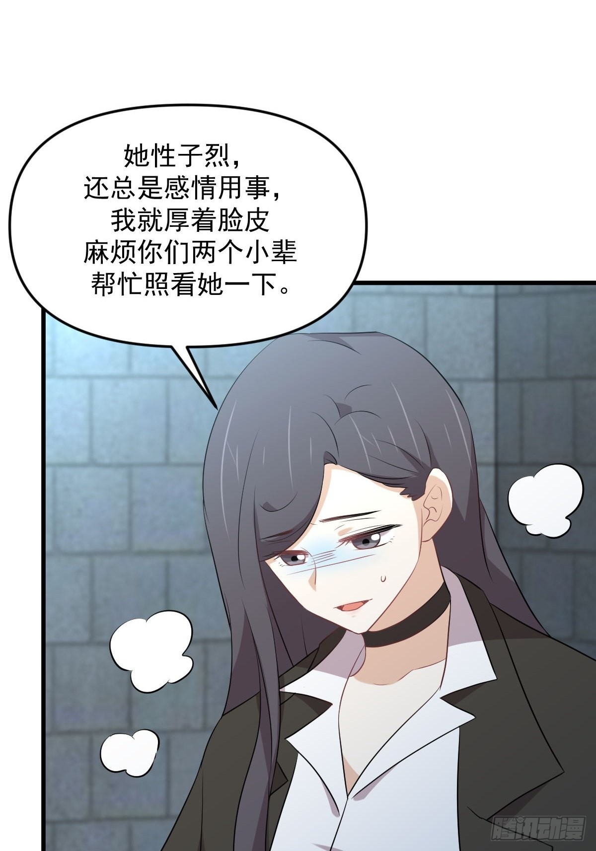 第313话 冰火秘籍14