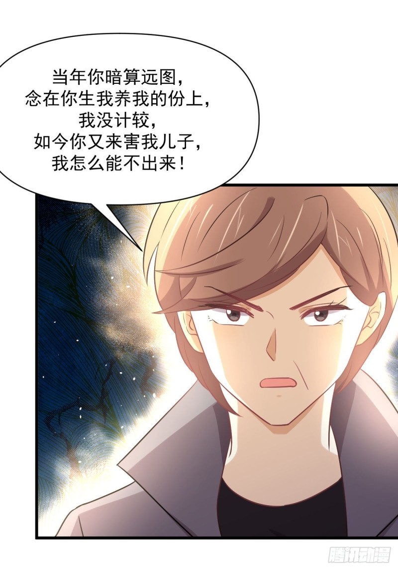 第251话 万事俱备53