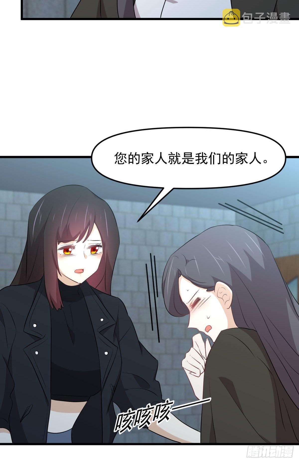 第313话 冰火秘籍15
