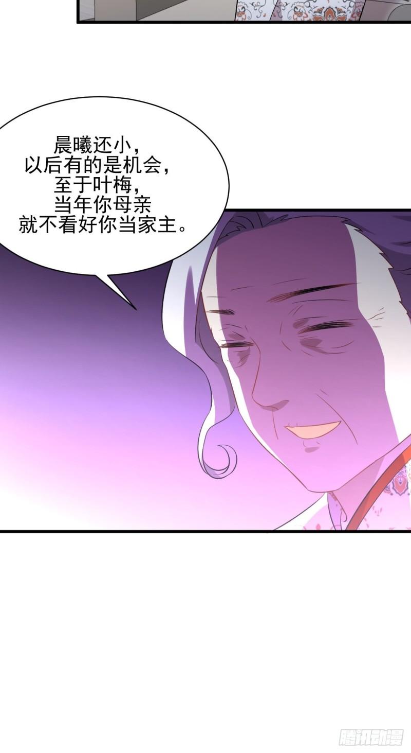 第162话 波澜迭起18