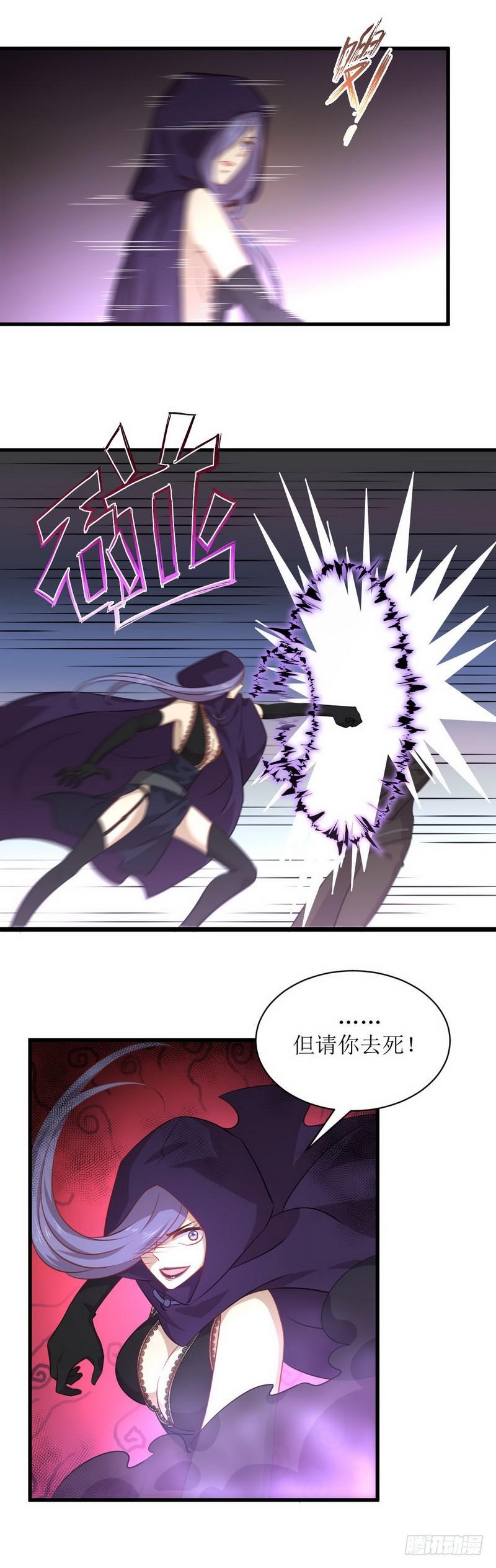 第48话 反杀4