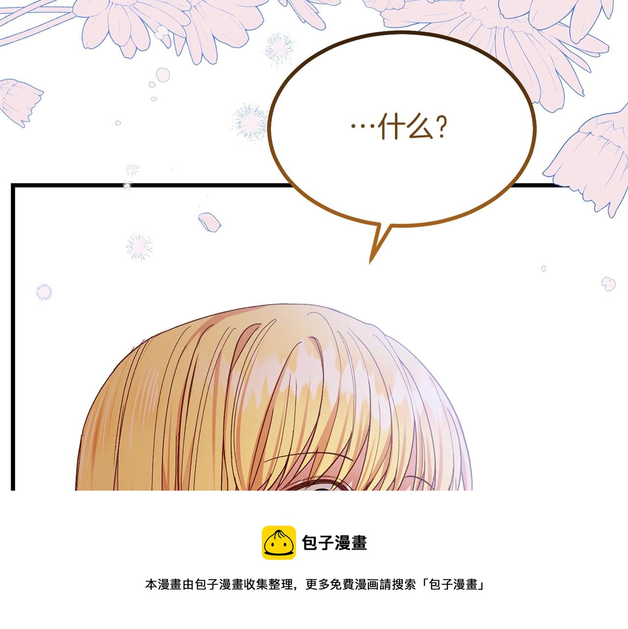 第7话 苏醒100