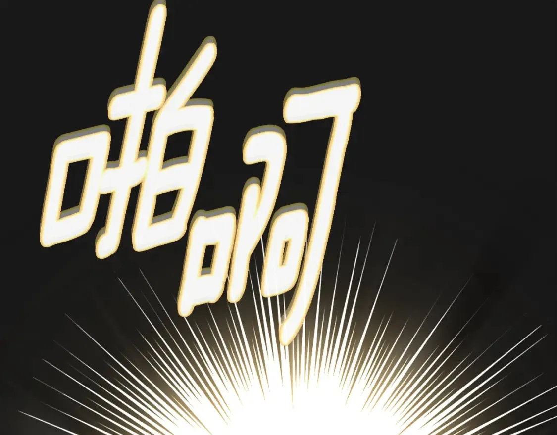 第13话 重拾记忆241