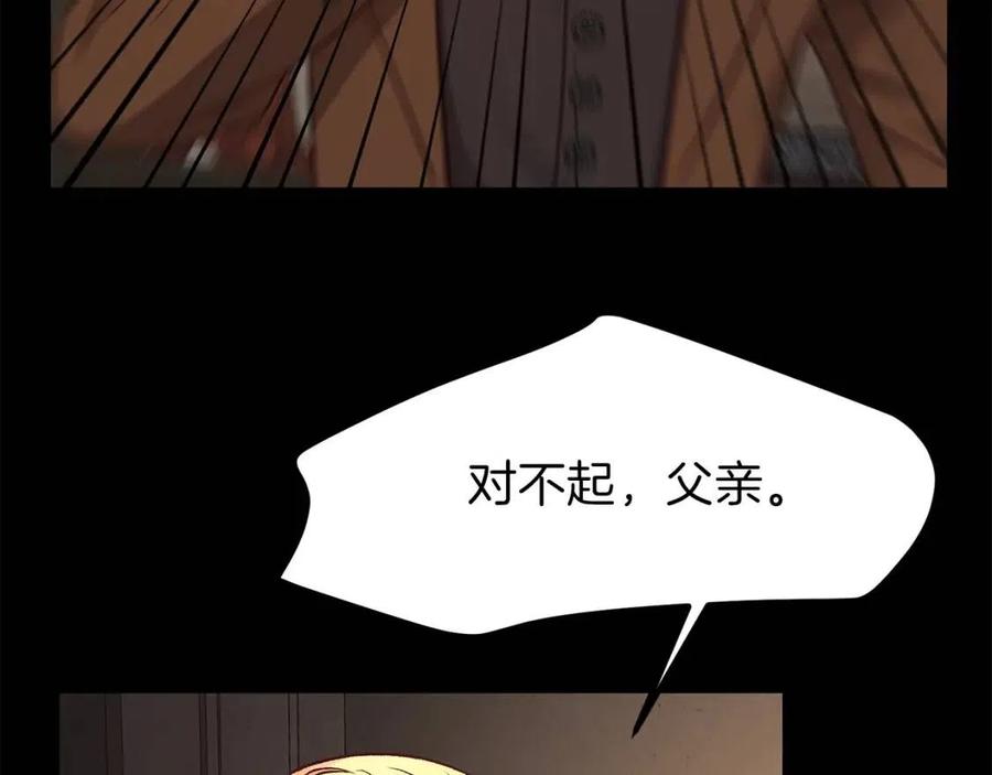 第18话 噩梦121