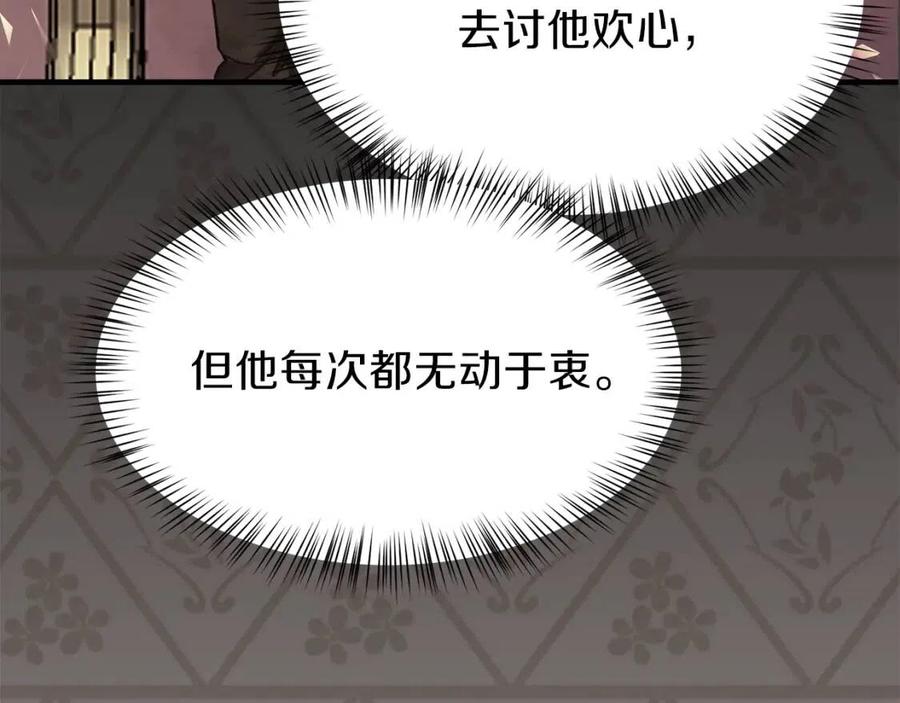 第18话 噩梦47